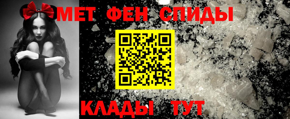 Амфетамин Розовый Новочеркасск