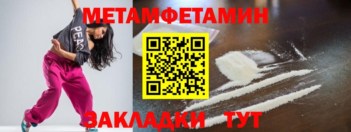 АМФ Premium  mega ССЫЛКА  Амфетамин  Новочеркасск  Вход с VPN 