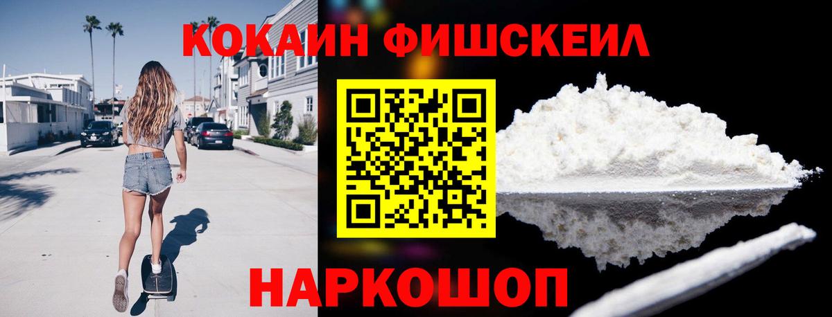 MDMA Новочеркасск