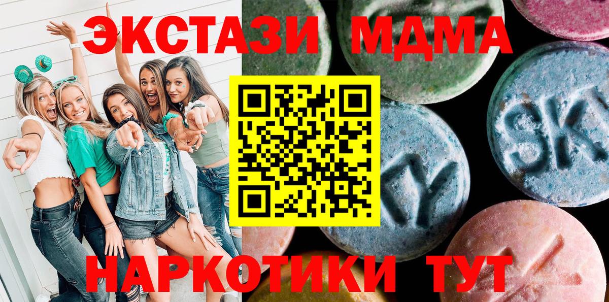 Ecstasy  kraken рабочий сайт  Экстази бентли  Новочеркасск  ЭКСТАЗИ круглые  Вход с VPN 