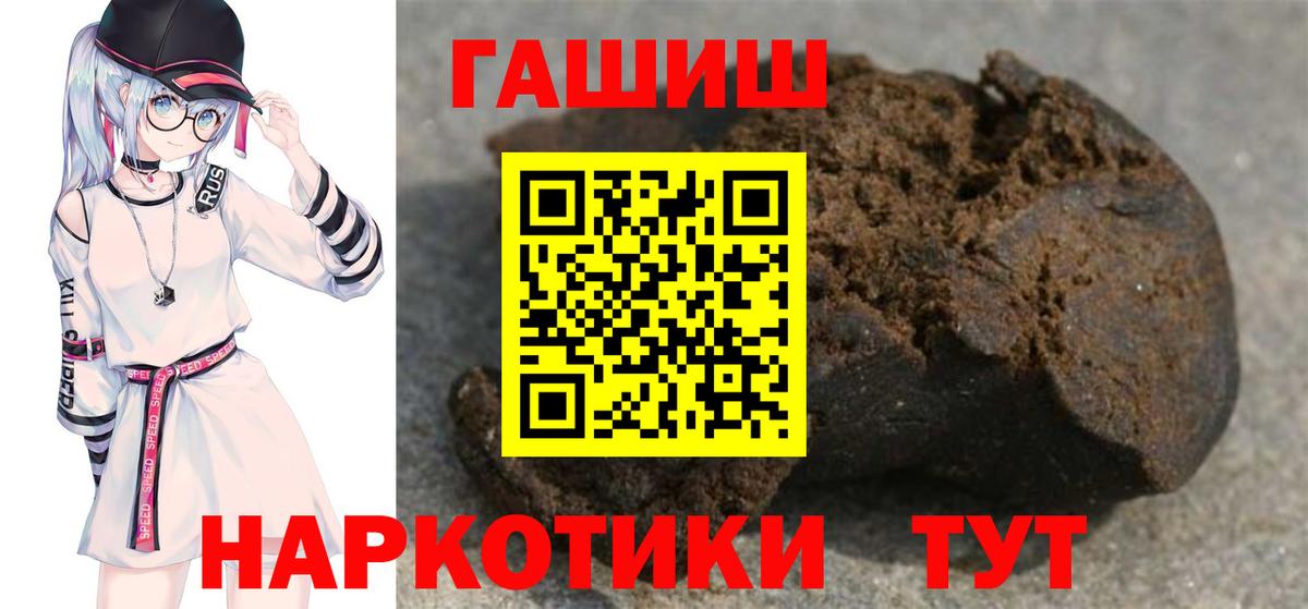 ГАШ AMNESIA HAZE Новочеркасск