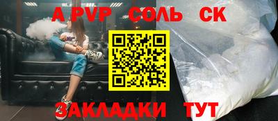 шишки Гатчина