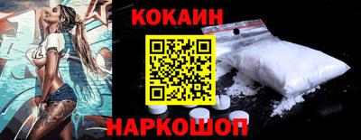 кокаин VHQ Гагарин