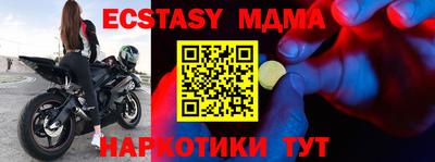 шишки Гатчина
