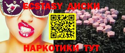 MDMA Гай