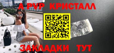шишки Гатчина