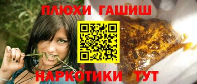 шишки Гатчина