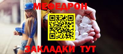 шишки Гатчина
