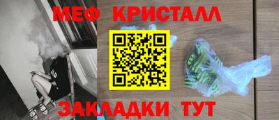 шишки Гатчина