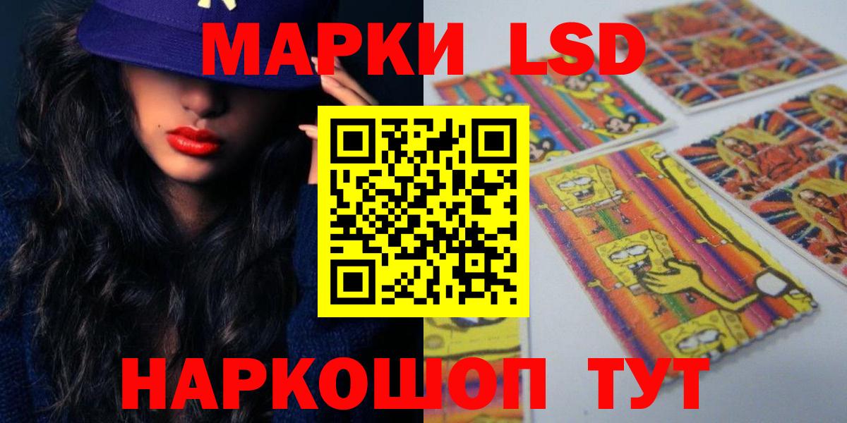 Новочеркасск  Лсд 25 экстази кислота  Вход с VPN  ЛСД экстази ecstasy 
