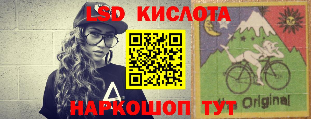 Лсд 25 экстази ecstasy Новочеркасск