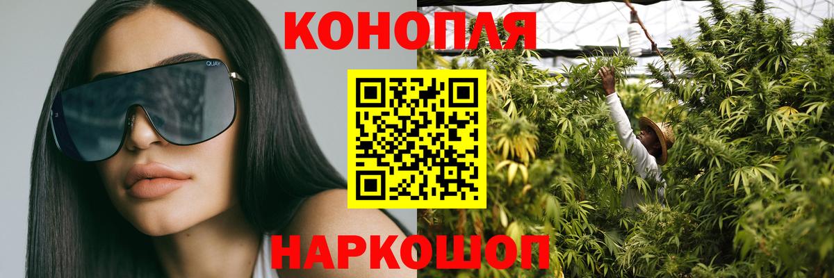 Новочеркасск  Бошки марихуана планчик  Бошки марихуана конопля  Канабис марихуана  Вход с VPN  МАРИХУАНА марихуана 